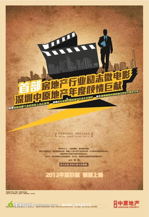 不动产证信息错误